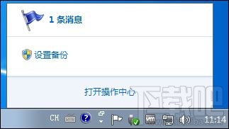 Win10移動(dòng)中心紅叉提示聯(lián)機(jī)查找怎么解決