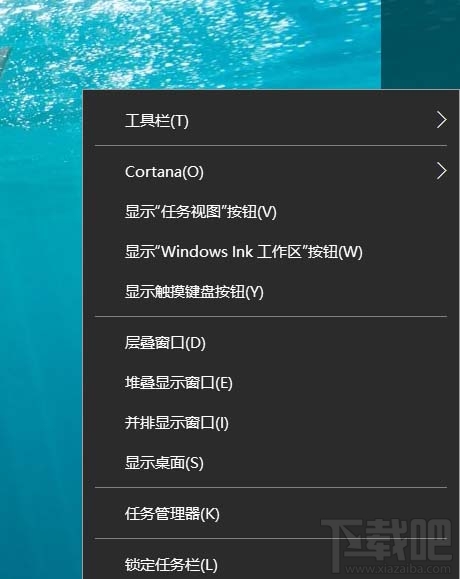 Win10看視頻菜單欄任務欄關不掉怎么辦