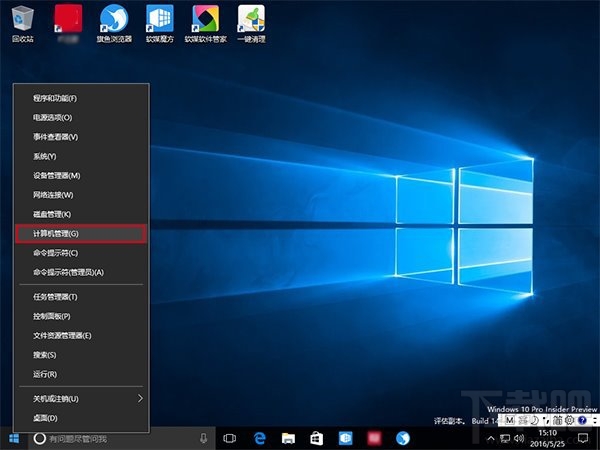 Win10登錄時隱藏小號賬戶方法