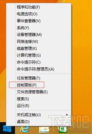 Win10系統(tǒng)怎么關(guān)閉Windows Search服務(wù)