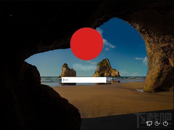 Win10登錄時隱藏小號賬戶方法