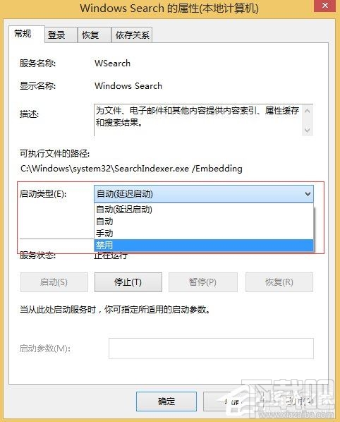 Win10系統(tǒng)怎么關(guān)閉Windows Search服務(wù)