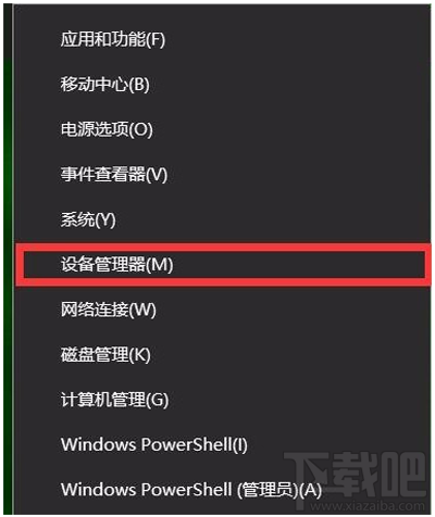 Win10打不開夜燈模式怎么解決？
