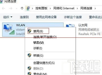 win10待機wifi斷開怎么回事？win10待機喚醒后無法連接wifi怎么辦