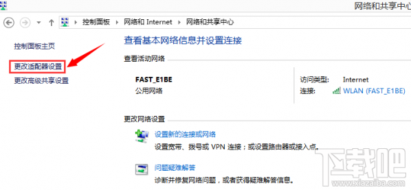 win10待機wifi斷開怎么回事？win10待機喚醒后無法連接wifi怎么辦