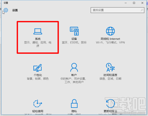 win10右下角圖標怎么隱藏?win10圖標隱藏教程