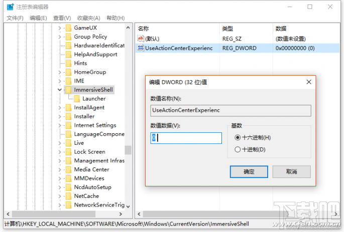 win10怎么關閉通知中心聲音？