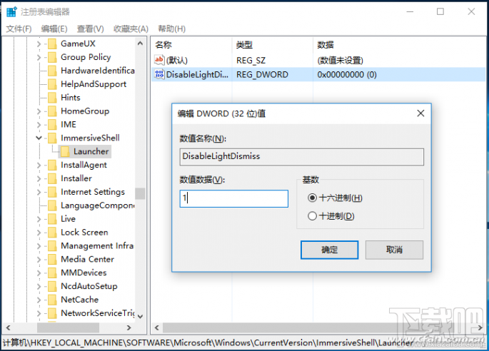 win10怎么關閉通知中心聲音？