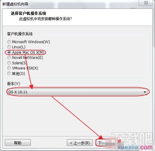 win10下安裝蘋果系統方法