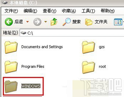 WinXP系統(tǒng)查看電腦使用記錄的方法