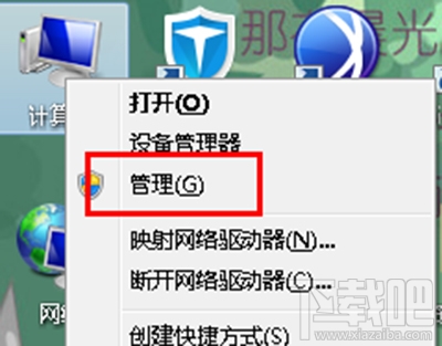 win10啟動藍屏代碼0x0000000a怎么解決?