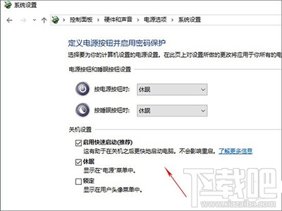 Win10創意者無法更新怎么辦？