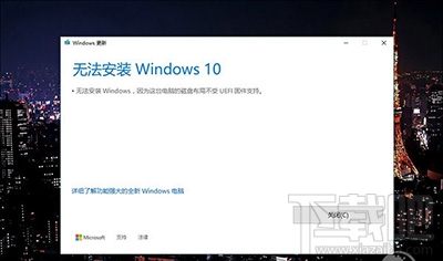 Win10創意者無法更新怎么辦？
