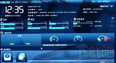 Win10創意者無法更新怎么辦？