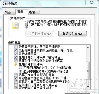 win10怎么隱藏桌面回收站？