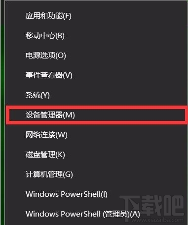 Win10夜燈模式怎么使用？Win10夜燈模式打不開怎么辦