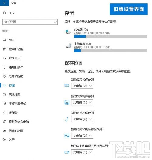 Win10存儲感知怎么用?Win10存儲感知功能使用教程