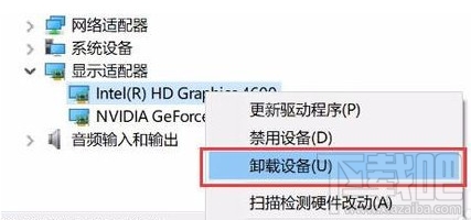 Win10夜燈模式怎么使用？Win10夜燈模式打不開怎么辦