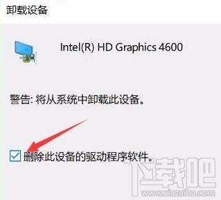 Win10夜燈模式怎么使用？Win10夜燈模式打不開怎么辦