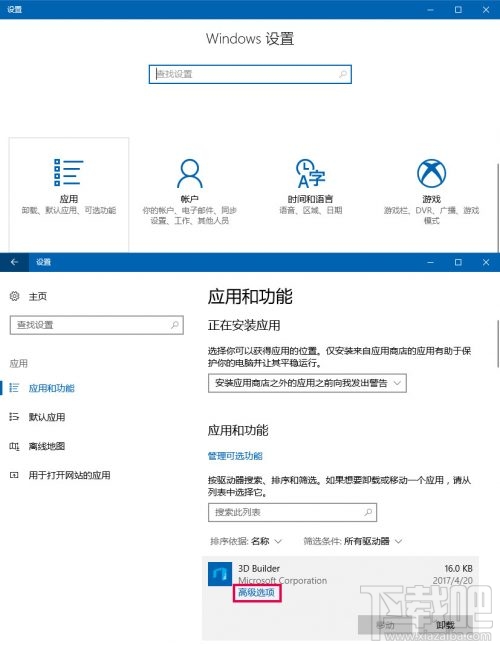 Win10存儲感知怎么用?Win10存儲感知功能使用教程