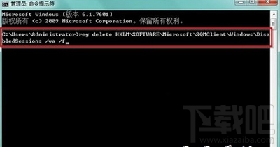 win10下windows installer服務無法訪問怎么解決?