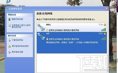 windows電腦提示區域中找不到無線網絡怎么辦