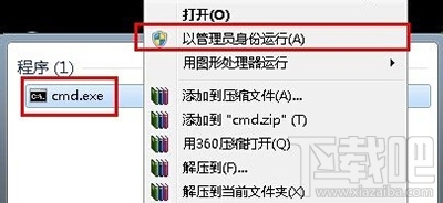 win10下windows installer服務無法訪問怎么解決?