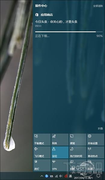 Win10創意者更新有哪些隱藏功能