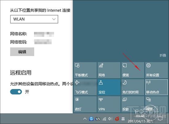 Win10創意者更新有哪些隱藏功能