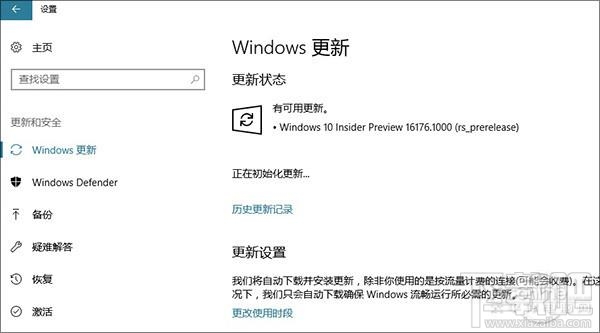 Win10創意者更新有哪些隱藏功能