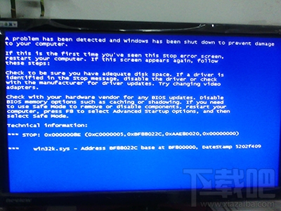 window系統 藍屏提示win32.sys怎么辦？