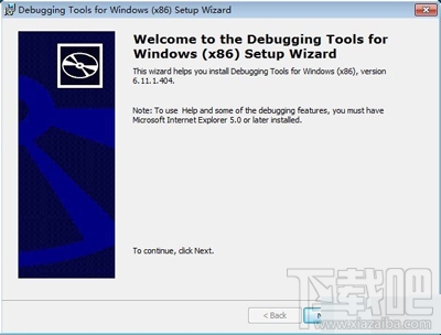 Win10藍屏后怎么打開DMP文件查看