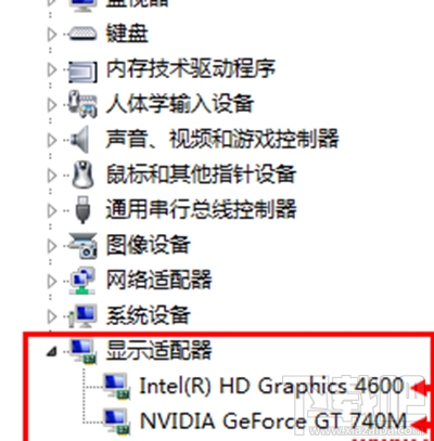 windows雙顯卡系統(tǒng)怎么切換獨(dú)顯？