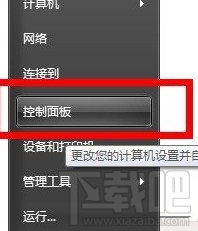 Win10系統打印機怎么清洗