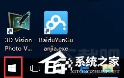 Win10自動重置htm文件的默認應用設置怎么辦