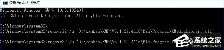 Win10迅雷影音片庫如何徹底刪除