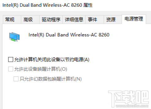 Win10開熱點(diǎn)總自動(dòng)關(guān)閉怎么辦