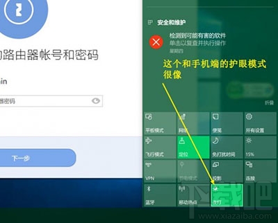 Win10創意者系統是什么？Win10創意者系統更新內容介紹