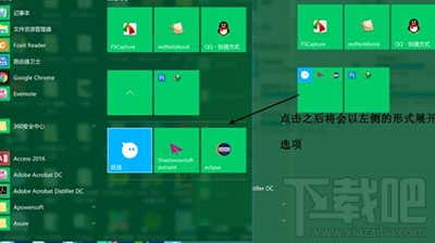 Win10創意者系統是什么？Win10創意者系統更新內容介紹