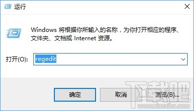 Win10立體聲混音選項怎么打開