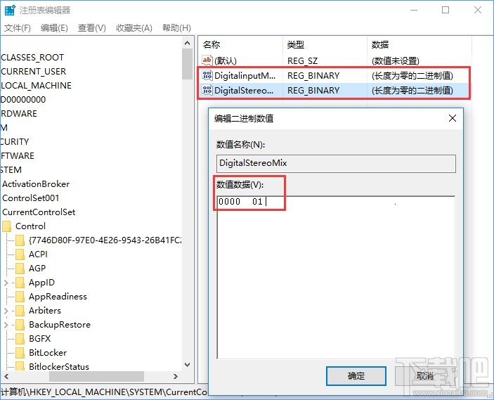 Win10立體聲混音選項怎么打開