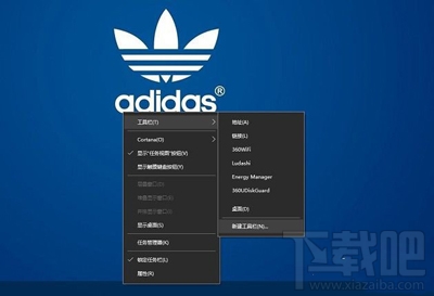 酷炫的Win10桌面效果怎么獲得？