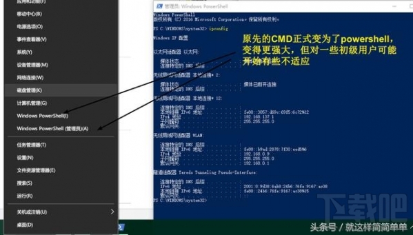 Win10創意者更新內容體驗 Win10創意者更新內容新功能體驗