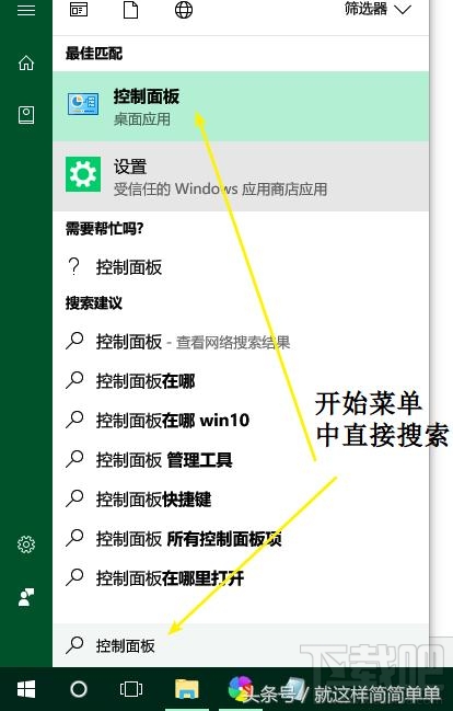 Win10創意者更新內容體驗 Win10創意者更新內容新功能體驗