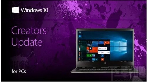 Win10創(chuàng)意者更新了什么內(nèi)容？Win10創(chuàng)意者更新內(nèi)容大全