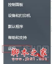 Win10開機bing自己彈出怎么辦