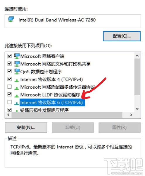 Win10更新提示錯誤0x8024401c怎么解決