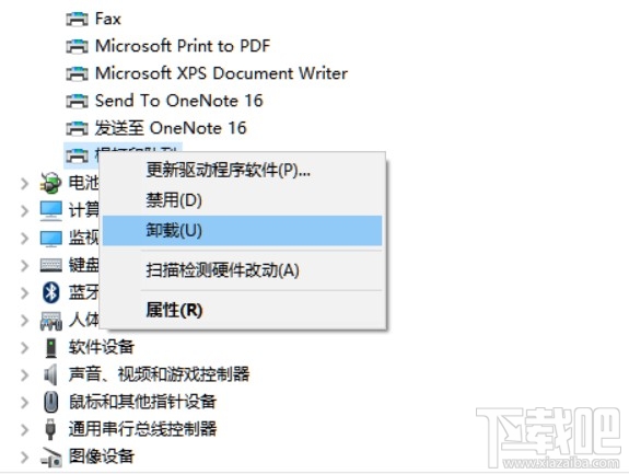 Win10更新提示錯誤0x8024401c怎么解決