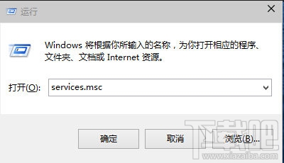win10系統總是CPU使用率高怎么解決
