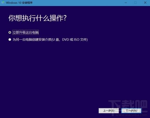 Win10創(chuàng)意者更新怎么安裝？手動(dòng)獲取Win10創(chuàng)意者更新教程